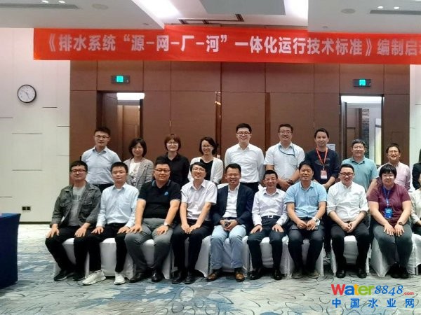 ǻˮ(w)ֹ˾ġˮϵy(tng)“Դ-W(wng)-S-”һw\мg(sh)˜ʡƹ