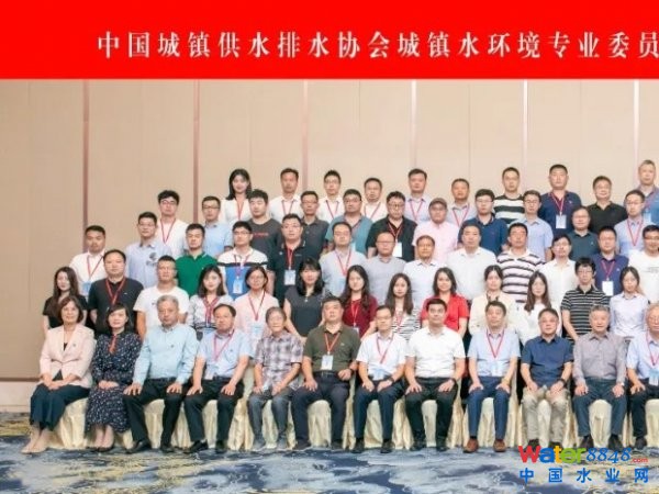 ǻˮ(w)ֹ˾Їˮf(xi)(zhn)ˮh(hun)I(y)ίTg(sh)ĿF(xin)