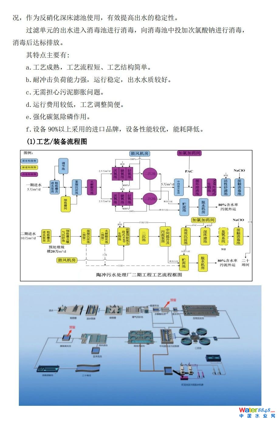 ˮǧ˴ճ̣ˮ(bio)죨ˮ|(zh)Ч߼ӑՈͬ_ˮܾW(wng)ˮh(hun)ˮYԴô/@^(q)ˮ