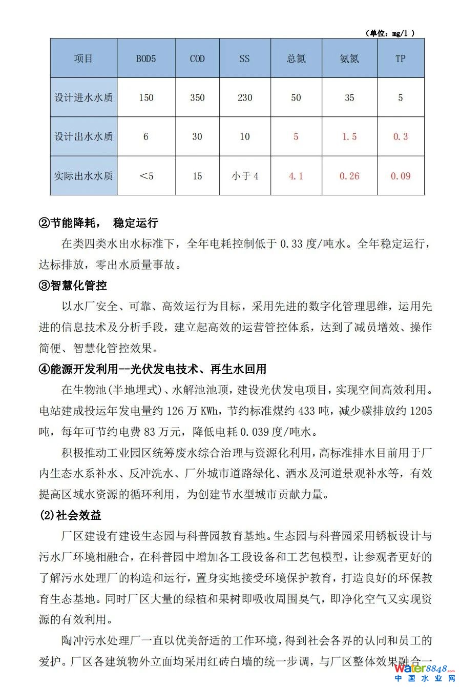 ˮǧ˴(hu)ճ̣ˮ(bio)죨ˮ|(zh)Ч߼(j)ӑ(hu)Ո(qng)ͬ_ˮܾW(wng)ˮh(hun)(hu)ˮYԴô(hu)/@^(q)ˮ(hu)