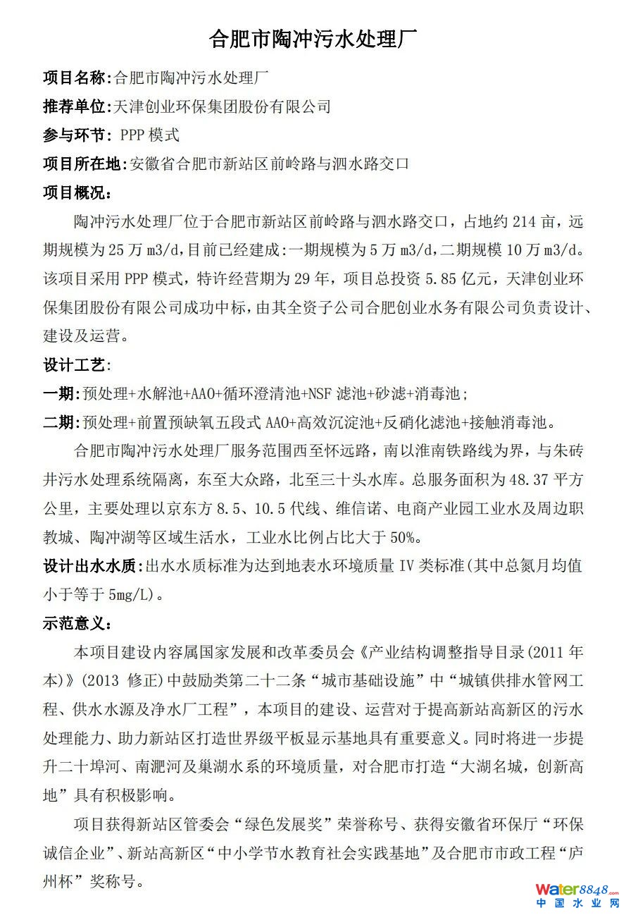 ˮǧ˴(hu)ճ̣ˮ(bio)죨ˮ|(zh)Ч߼(j)ӑ(hu)Ո(qng)ͬ_(ki)ˮܾW(wng)ˮh(hun)(hu)ˮYԴô(hu)/@^(q)ˮ(hu)