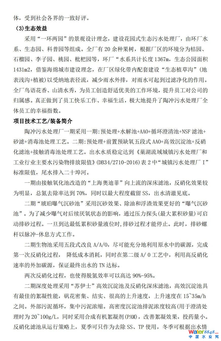 ˮǧ˴(hu)ճ̣ˮ(bio)죨ˮ|(zh)Ч߼(j)ӑ(hu)Ո(qng)ͬ_(ki)ˮܾW(wng)ˮh(hun)(hu)ˮYԴô(hu)/@^(q)ˮ(hu)