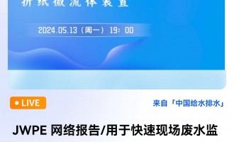 JWPE W(wng)j(lu)/ڿ٬F(xin)UˮO(jin)yۼ΢wb ֱrg2024513գһ1900 2024-05-13 19:00:00 -  ӢmƠ´W߼