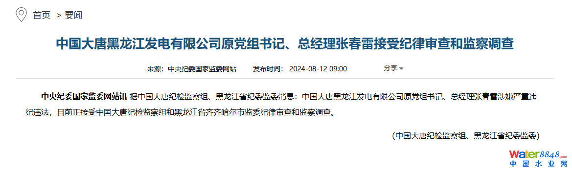 ƺl(f)޹˾ԭhMӛ(jng)폈ױ