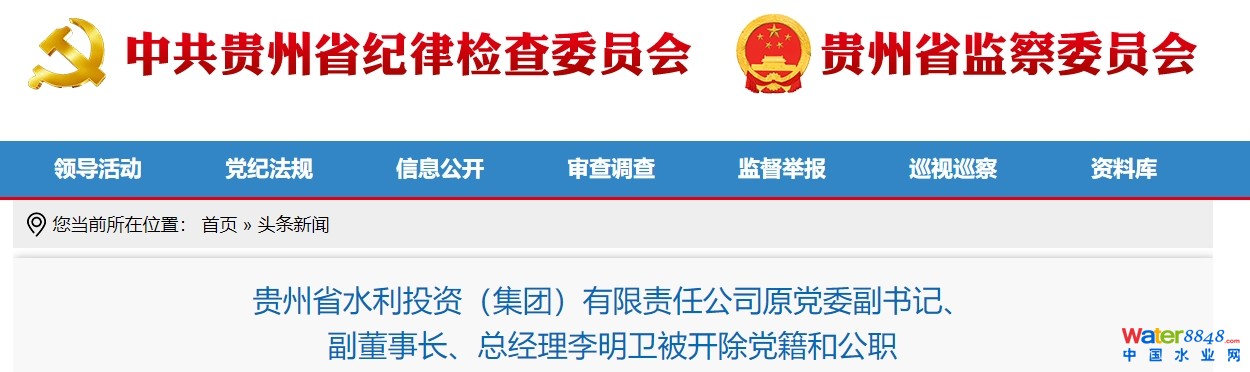 FʡˮͶYF(tun)؟(z)ι˾ԭhίӛ L(jng)l(wi)“p_”