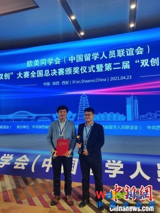 20214“xW(wng)ʽˮ̎ǻ۽Q”@ÚWͬW(xu)(hu)׌“p(chung)”ِȫ(gu)QِһȪ(jing)L߹D