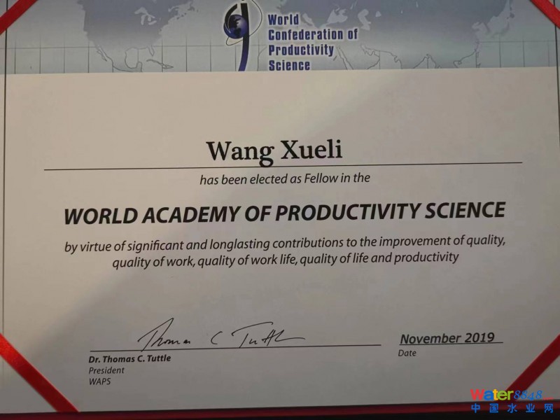 ˮ̎I(lng)֪W(xu)Y_  “a(chn)ƌW(xu)Ժ”Ժʿ