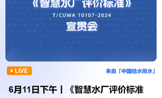 ֱ--611حǻˮSur˜ʡ ؞ λЇO(sh)ӋоԺ޹˾ؑcˮ(w)Fɷ޹˾ vˣನЇԺ̎    2025-06-1